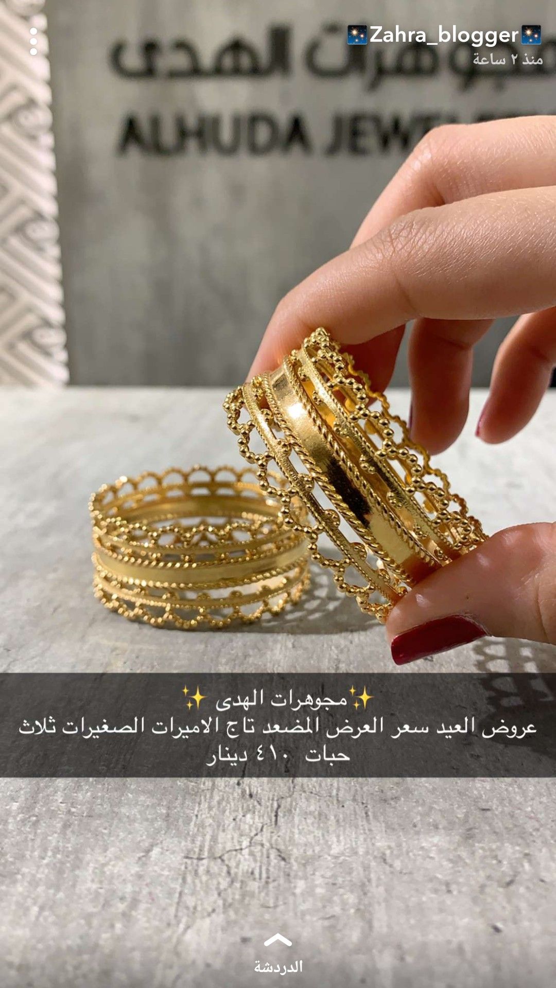 Pin By وهم On Gold ذهب Gold Jewelry Stores Gold Jewelry Fashion Gold Bangles Design