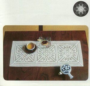Crochet Table Runner, Crochet Doilies, Views Album, Crochet Patterns, Home Decor, Yandex Disk, Tablecloths, Charts, Internet