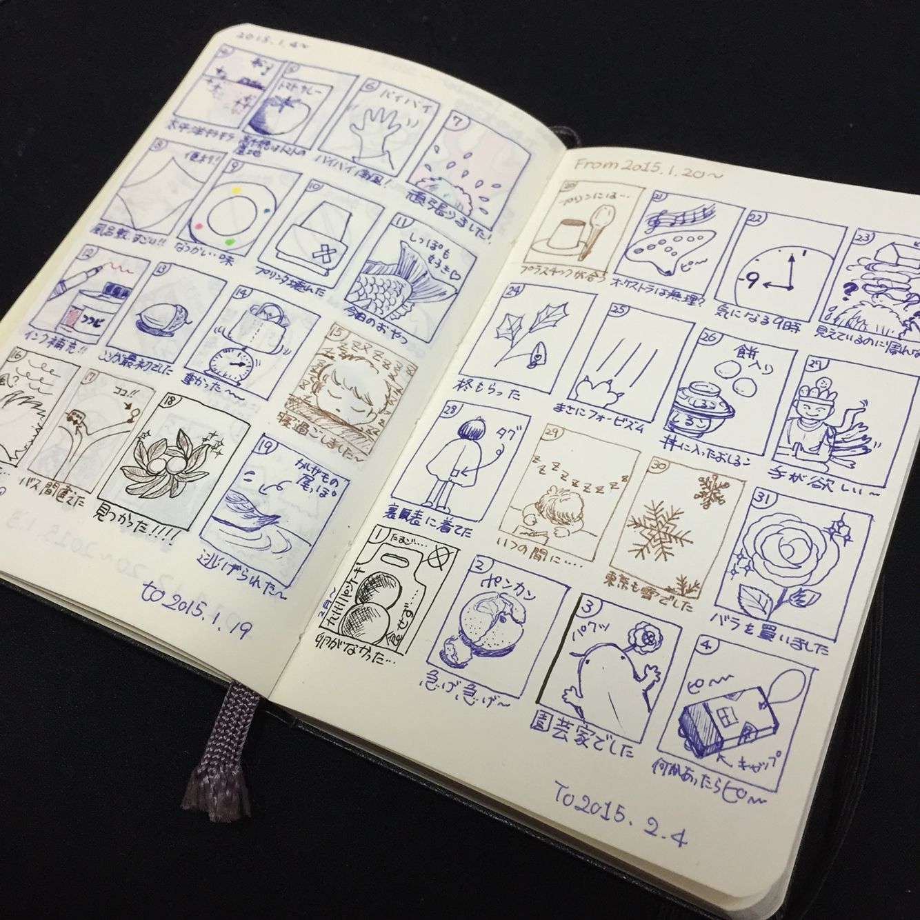 毎日facebookにアップしているひとこま絵日記 見開きが埋まったのでまとめてアップ 簡単な絵ばかりですが まとまるとイイカンジ 描けば描くほどサマになる絵日記です Moleskine Art Draw Drawing Doodle Doodles J 手帳 イラスト モレスキン 絵日記 毎日facebookにアップしているひとこま絵日記 見開きが埋まったのでまとめてアップ 簡単な絵ばかりですが まとまるとイイカンジ 描けば描くほどサマになる絵日記です Moleskine Art Draw Drawing Doodle Doodles J 手帳 イラスト モレスキン 絵日記