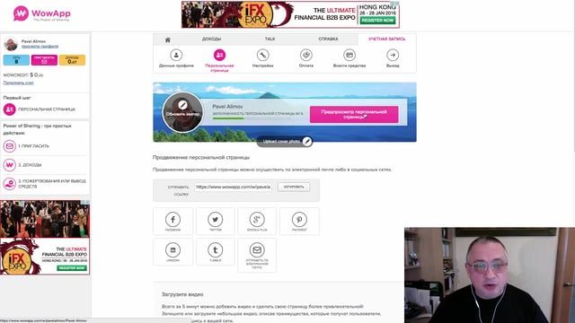 актив прибыли компания