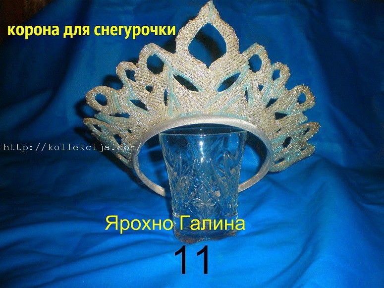 Как сделать корону из бумаги и картона: 4 пошаговых мастер-класса с фото и шаблонами для скачивания Поделка из фольги. Корона для короля