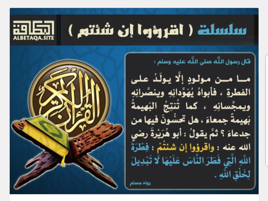 Pin By سرى سلمان On مع القرآن Arabi Quran Arabic Calligraphy