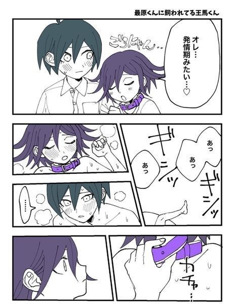 #wattpad #de-todo Hey,¿estas buscando pasar el rato disfrutando de tu OTP o ship favorito? Bueno... En este libro podrás encontrar traducciones, imágenes, one-shot y poco a poco se van a ir añadiendo más cosas. Apesar de ser un libro de los otros tantos de imágenes sobre este lindo ship trató que tanto las imágenes... Danganronpa Game, Danganronpa Characters, Yandere, Fandoms, Ship Art, Art For Kids, Cool Photos, Chibi, Fan Art