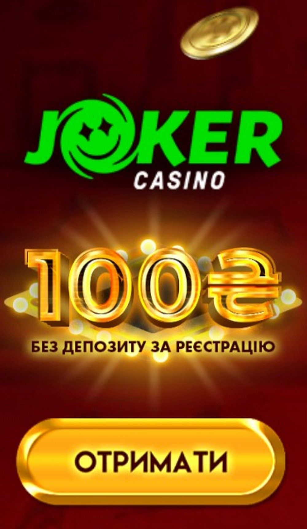 100 бездепозитный бонус казино 100 бездепозитный бонус казино игровые автоматы без регистрации канат