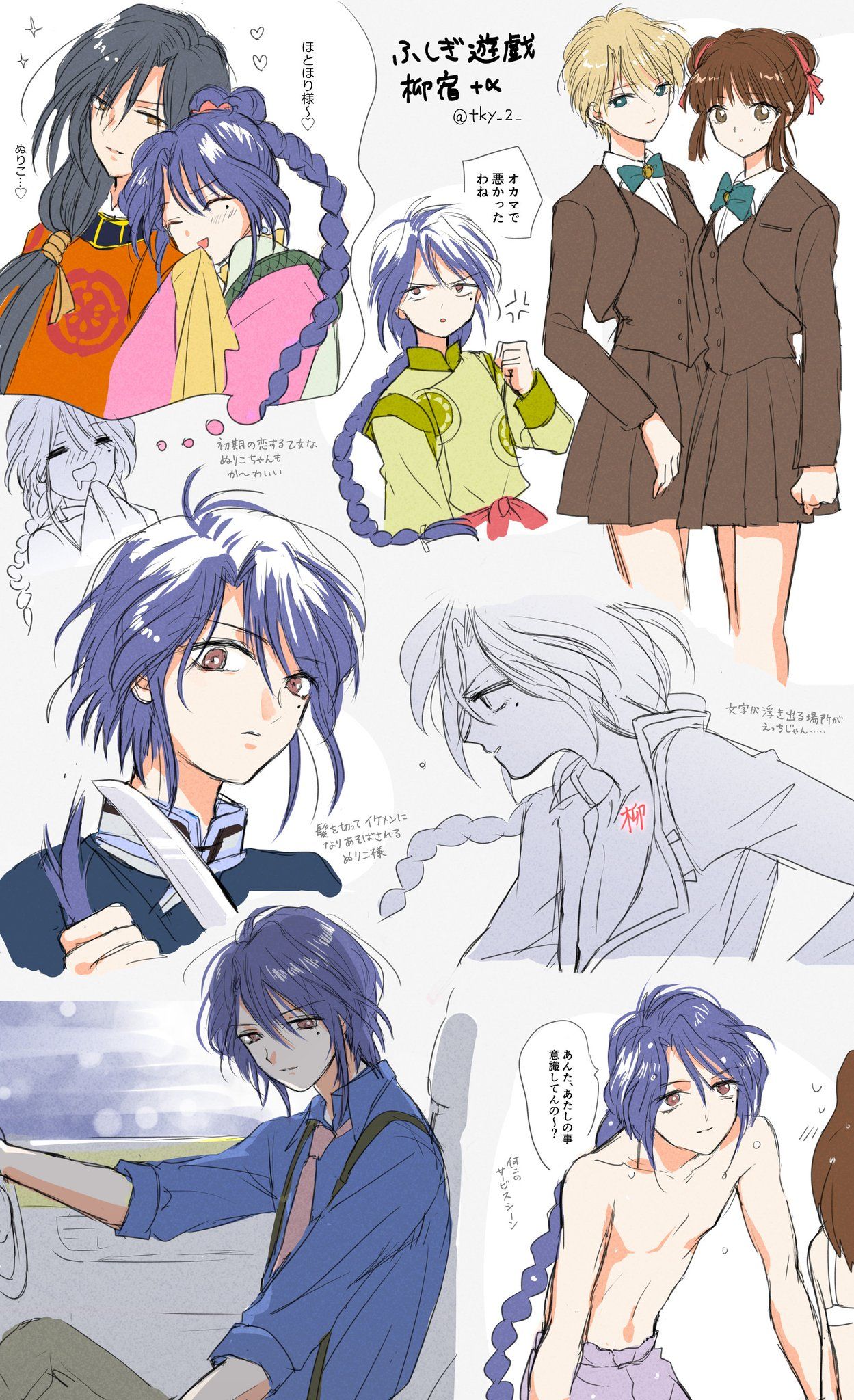640 アニメ 漫画 Ideas In 21 Anime Conan Movie Senki Zesshō Symphogear 640 アニメ 漫画 Ideas In 21 Anime Conan Movie Senki Zesshō Symphogear