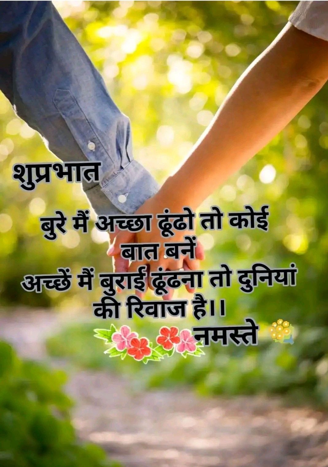 today is special day for me meaning in hindi today is special day for me meaning in hindi