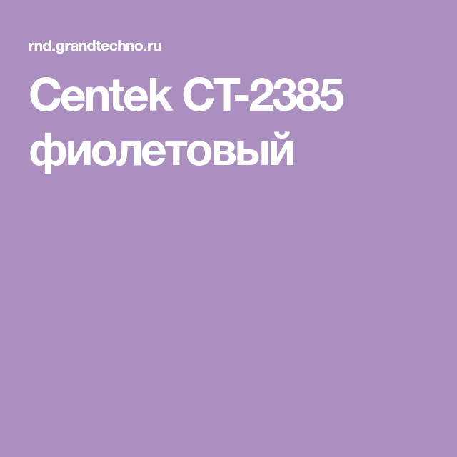 Техно Интернет Магазин Бытовой Техно Интернет Магазин Бытовой