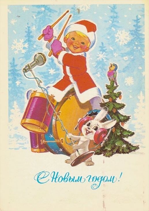 santa hare and birds vintage russian postcard christmas happy new year - Office Depot Christmas Cards santa hare and birds vintage russian postcard christmas happy new year - Office Depot Christmas Cards