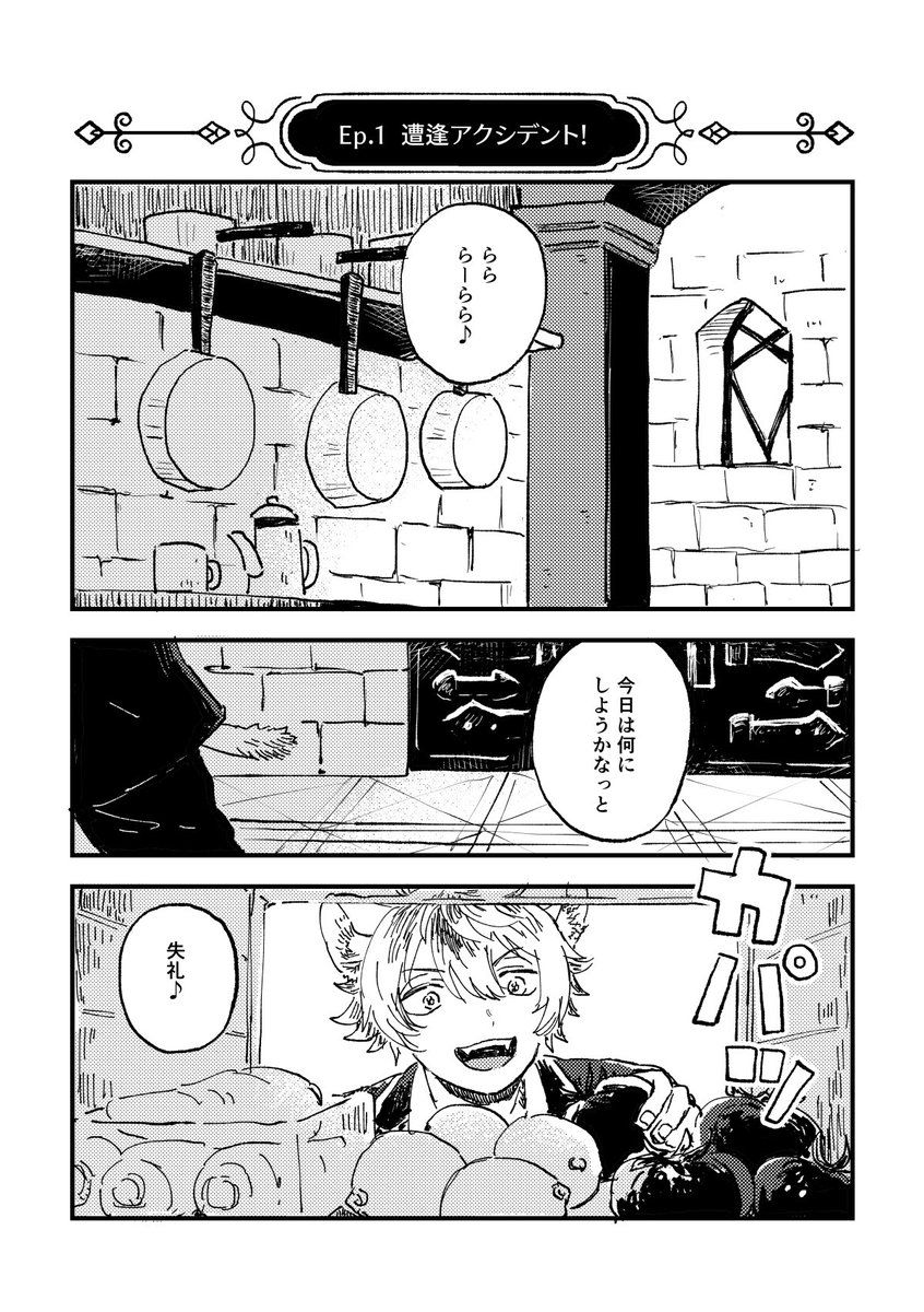 ツイステ マジフト部 上級生vs下級生 いつかちゃんと描きたいけどとりあえず描きたいとこだ うにこ 原稿 10 11西1 G24b の漫画 漫画 変な言葉 Twitter 漫画 ツイステ マジフト部 上級生vs下級生 いつかちゃんと描きたいけどとりあえず描きたいとこだ うにこ 原稿 10 11西1 G24b の漫画 漫画 変な言葉 Twitter 漫画