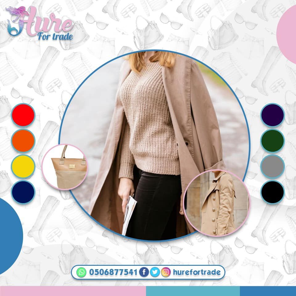 لون البيج و الشتاء Chloe Marcie Fashion Saddle Bags