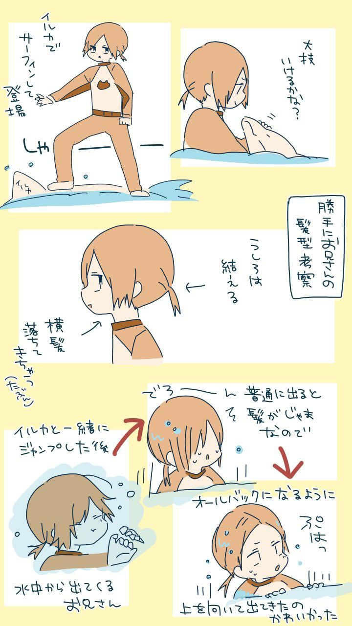 イラスト 鬼滅の刃アニメバーチャル漫画絵師 おしゃれまとめの人気アイデア Pinterest アイス 抹茶 かねこ イラスト 漫画 イラスト 鬼滅の刃アニメバーチャル漫画絵師 おしゃれまとめの人気アイデア Pinterest アイス 抹茶 かねこ イラスト 漫画