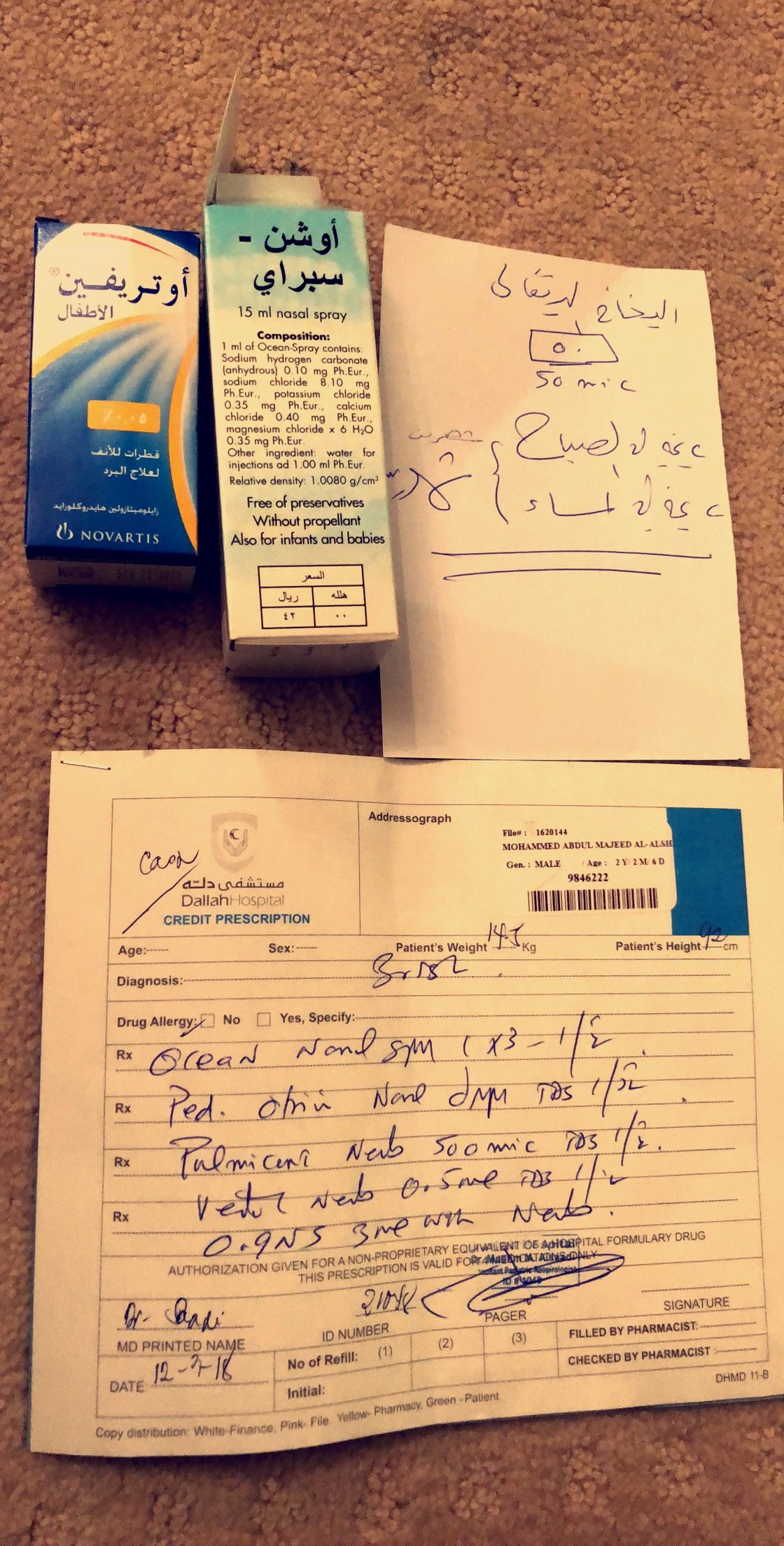 Pin On Medications