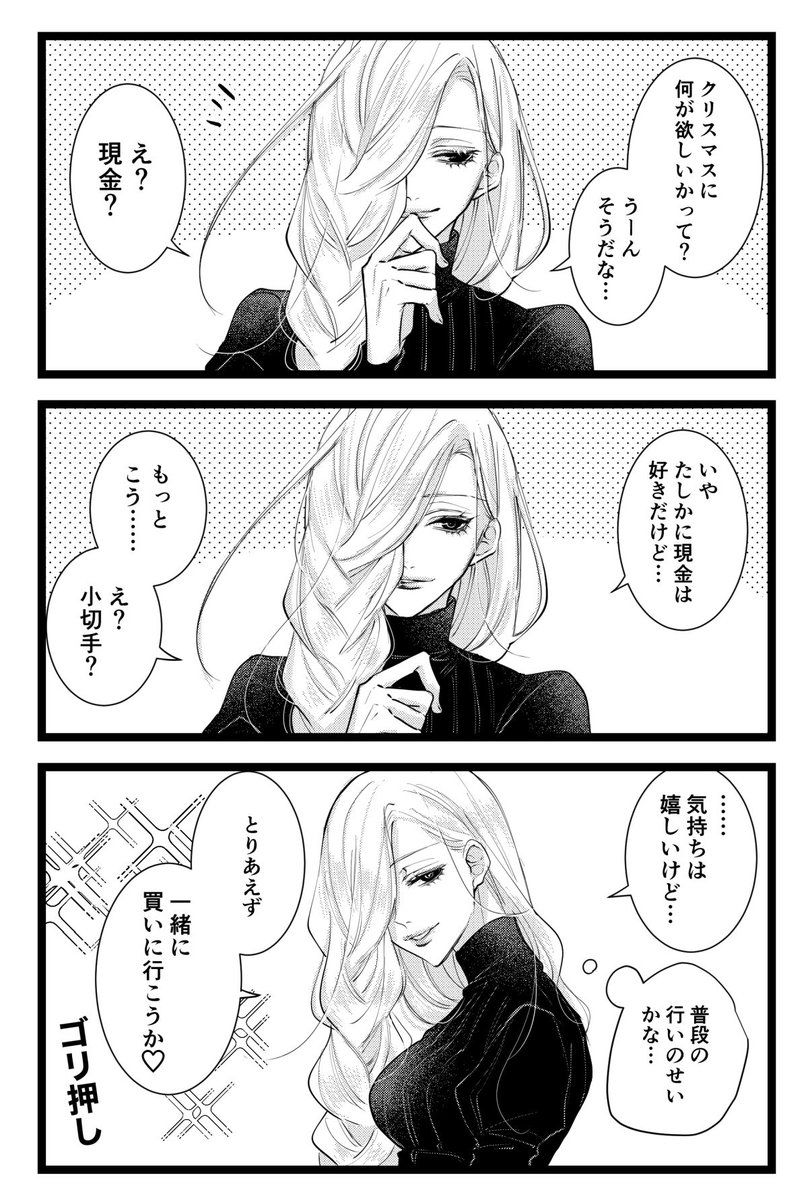 ボード 夢小説 のピン ボード 夢小説 のピン