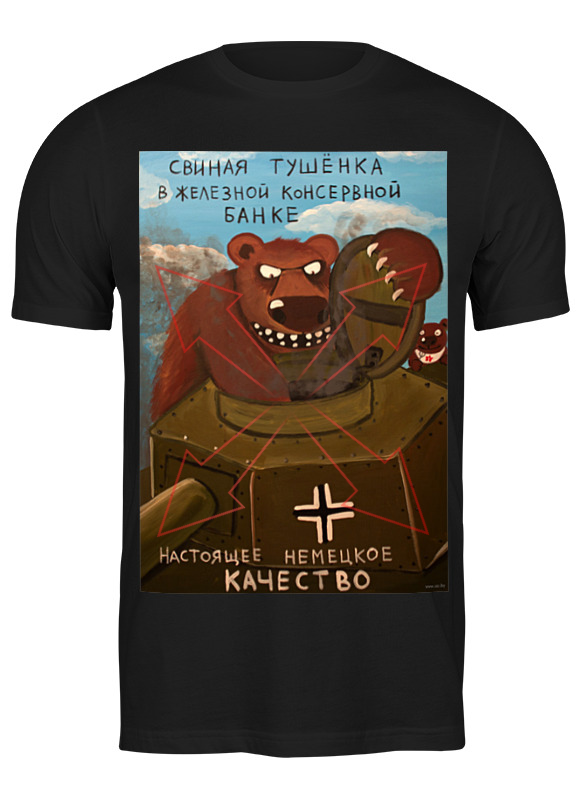 Printio Футболка классическая Копилка хрюшка Printio Футболка классическая Копилка хрюшка
