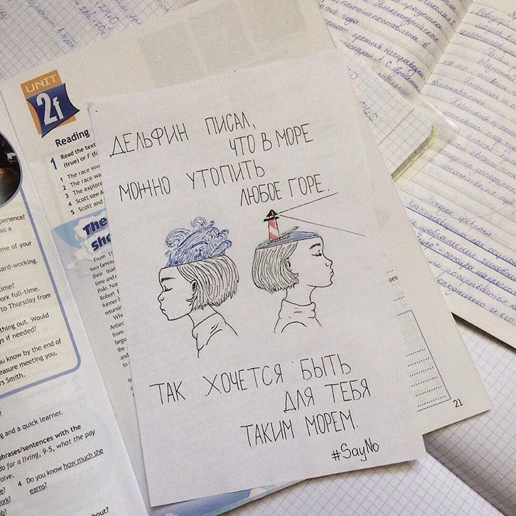 ideas for personal diary надписи вдохновляющие цитаты design for diary