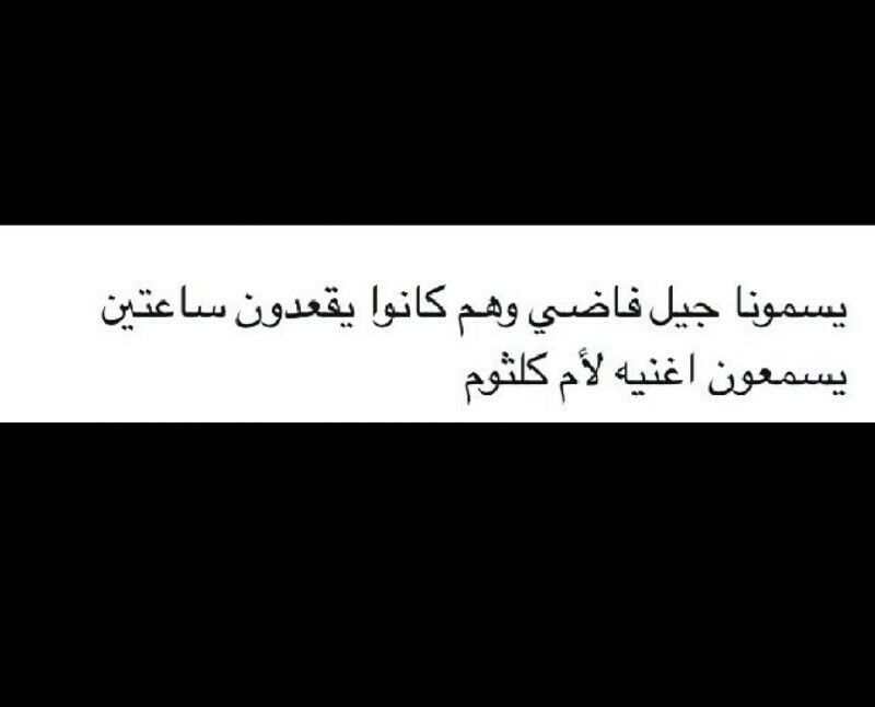 Pin By Razan On 1 Words Quotes Mood Quotes Quotes
