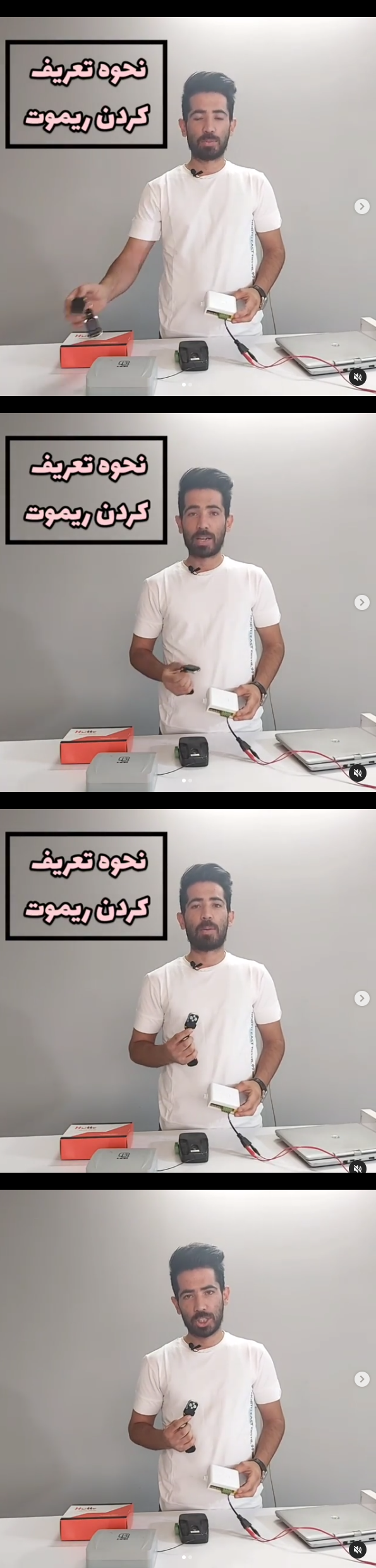 سلام دوستان حالا که اموزش کد کردن ریموتو یاد گرفتین میتونید ریموت مورد نظرتونو از سایتمون Bmskala Com آموزش کدکردن ریموت ریموت ریموت کنترل ریموت بلوتوثی