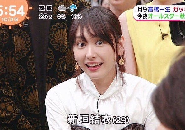 ボード 新垣結衣 Aragaki Yui のピン ボード 新垣結衣 Aragaki Yui のピン