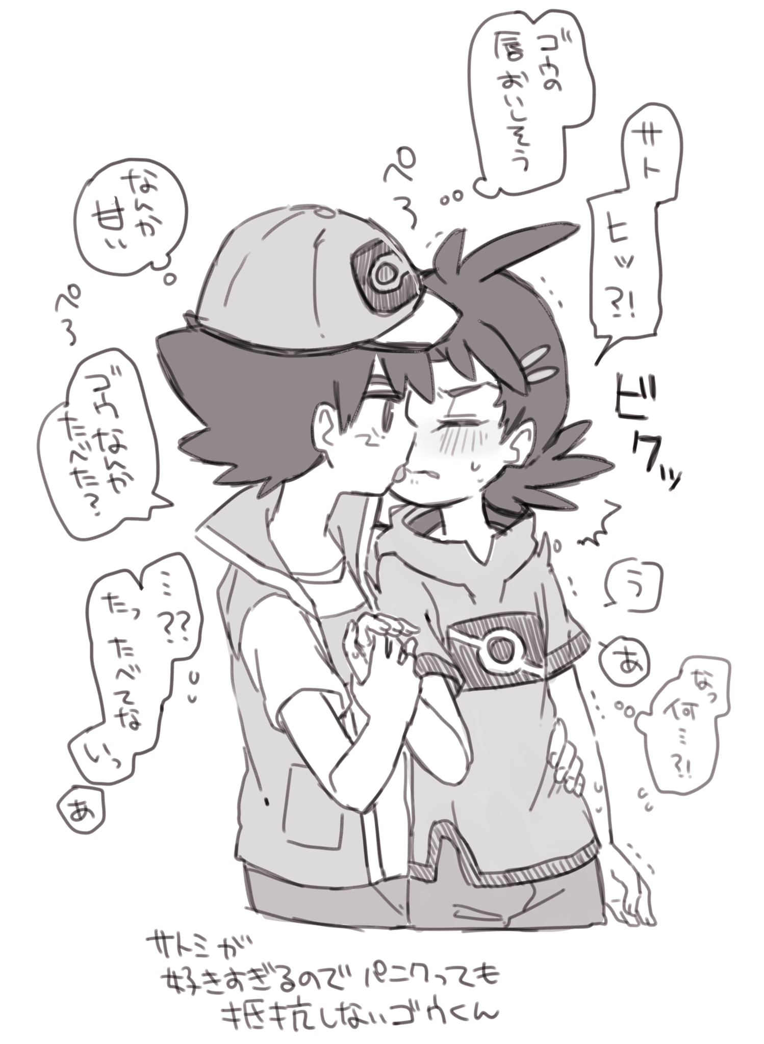 Twitter Cute Pokemon Pokemon Journeys Pokemon Fusion Art Twitter Cute Pokemon Pokemon Journeys Pokemon Fusion Art