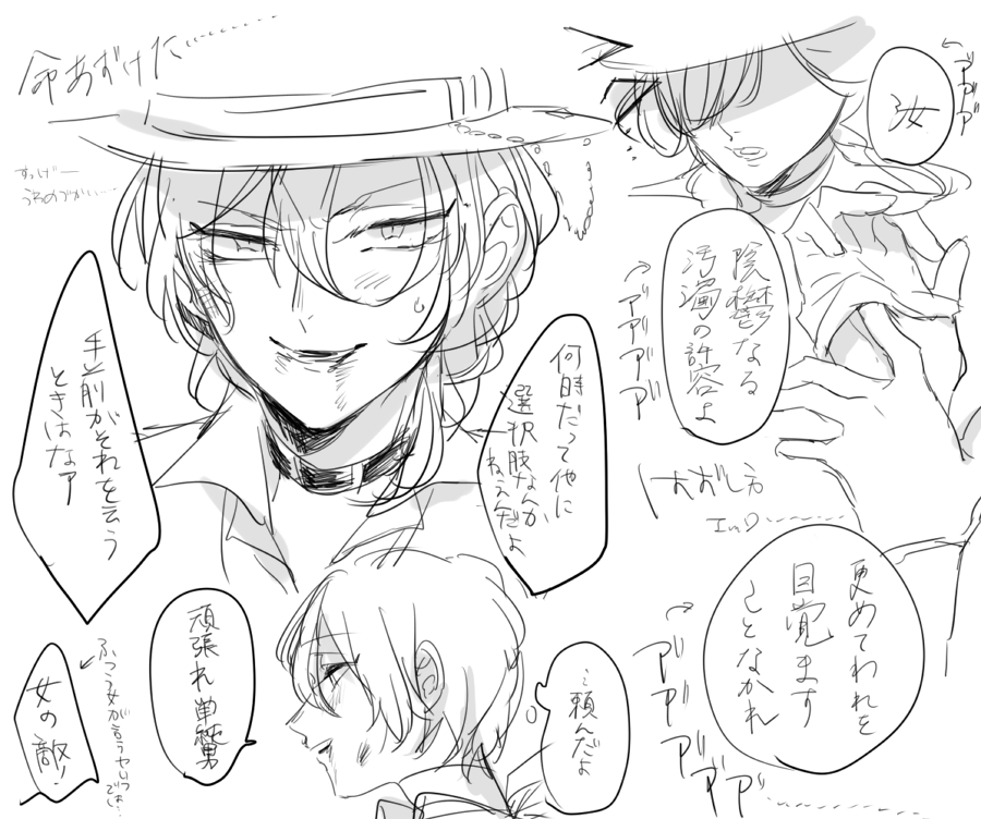 Pixiv ピクシブ は 作品の投稿 閲覧が楽しめる イラストコミュニケーションサービス です 幅広いジャンルの作品が投稿され ユーザー発の企画やメーカー公認のコンテストが開催されています イラスト 木イラスト 杉の木 Pixiv ピクシブ は 作品の投稿 閲覧が楽しめる イラストコミュニケーションサービス です 幅広いジャンルの作品が投稿され ユーザー発の企画やメーカー公認のコンテストが開催されています イラスト 木イラスト 杉の木