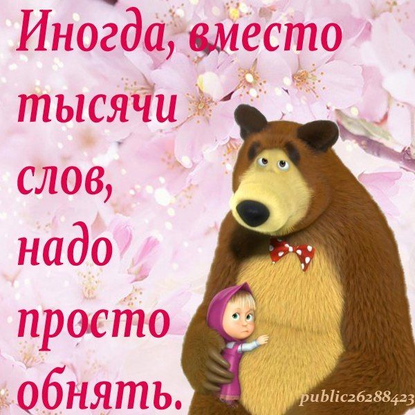 Прикольные Фото С Медведем Прикольные Фото С Медведем