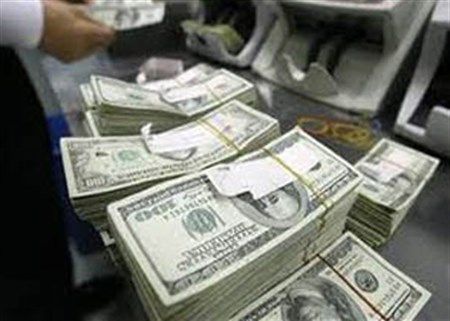 Iraqi Dinar Dollar Auction Results Currency Iraqi Dinar Dollar Auction Results Currency Announcement No 2820 The Opening Of Bids For And Purchase Committee On