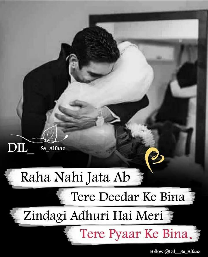 Pin By Hajra Ezzah On My Love Cute Love Quotes Beautiful Love Quotes