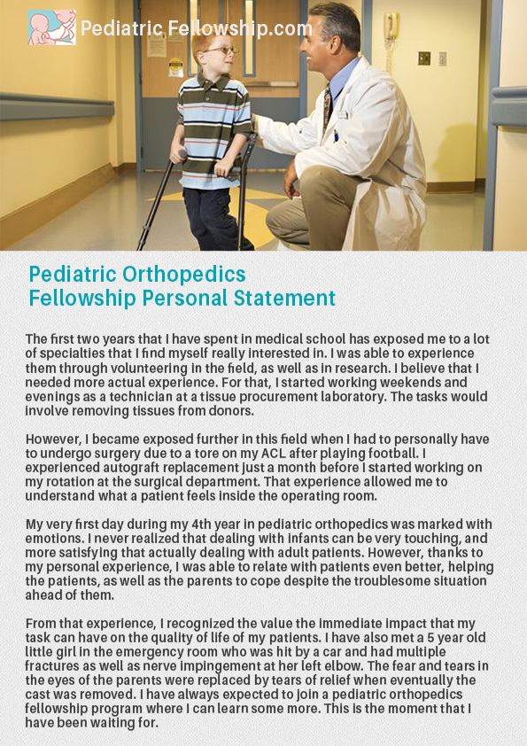 find cardiology fellowship personal statement