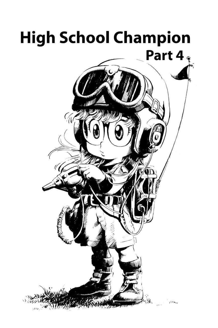 Dr Slump 122 Read Dr Slump 122 Online Page 1 キャラクターデザイン 漫画イラスト アラレちゃん イラスト Dr Slump 122 Read Dr Slump 122 Online Page 1 キャラクターデザイン 漫画イラスト アラレちゃん イラスト