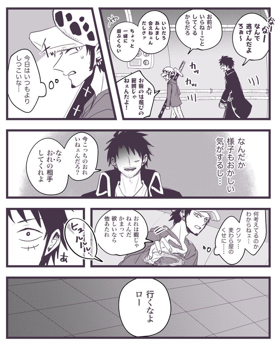 𝕄𝕠𝕥𝕚𝕕𝕦𝕜𝕚 ℕ 通販プロフ固定 Moti N09 さんのマンガ 127作目 ツイコミ 仮 ルフィ かわいい マンガ 漫画 𝕄𝕠𝕥𝕚𝕕𝕦𝕜𝕚 ℕ 通販プロフ固定 Moti N09 さんのマンガ 127作目 ツイコミ 仮 ルフィ かわいい マンガ 漫画