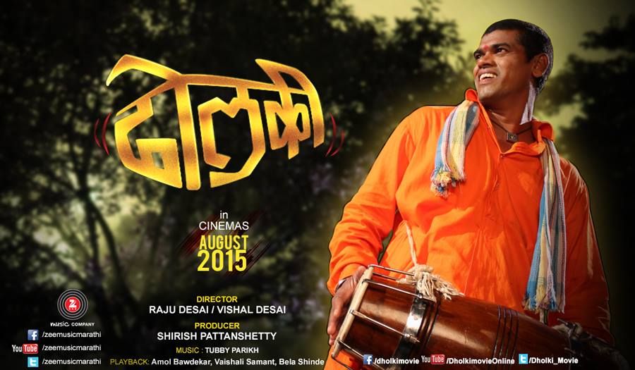 tani marathi movie free download utorrent video tani marathi movie free download utorrent video