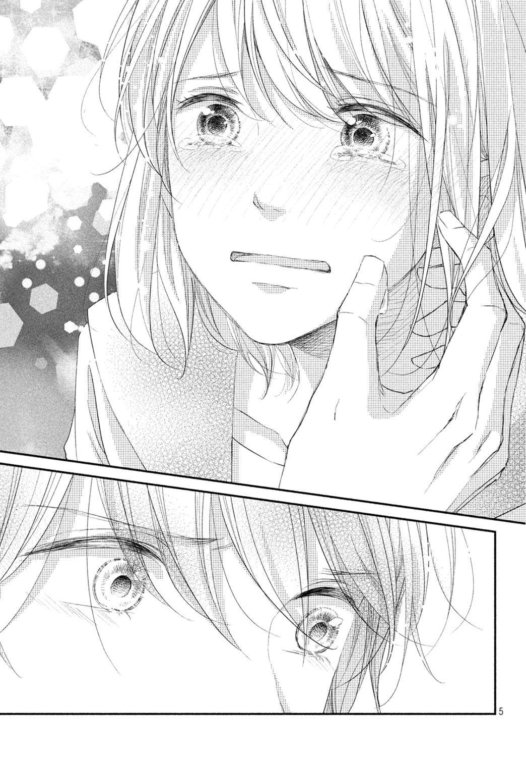 Sekirara Ni Kiss Vol 3 Ch 12 Page 6 Batoto Manga Love Manga Romance Manga