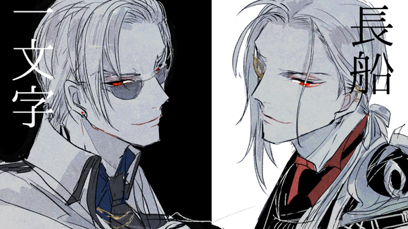 刀剣乱舞 黒の長船一派と白の一文字一家 大般若 山鳥毛 とある審 刀剣乱舞 黒の長船一派と白の一文字一家 大般若 山鳥毛 とある審