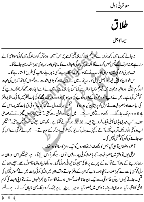 ahmad chowdhry ahmadchowdhry on