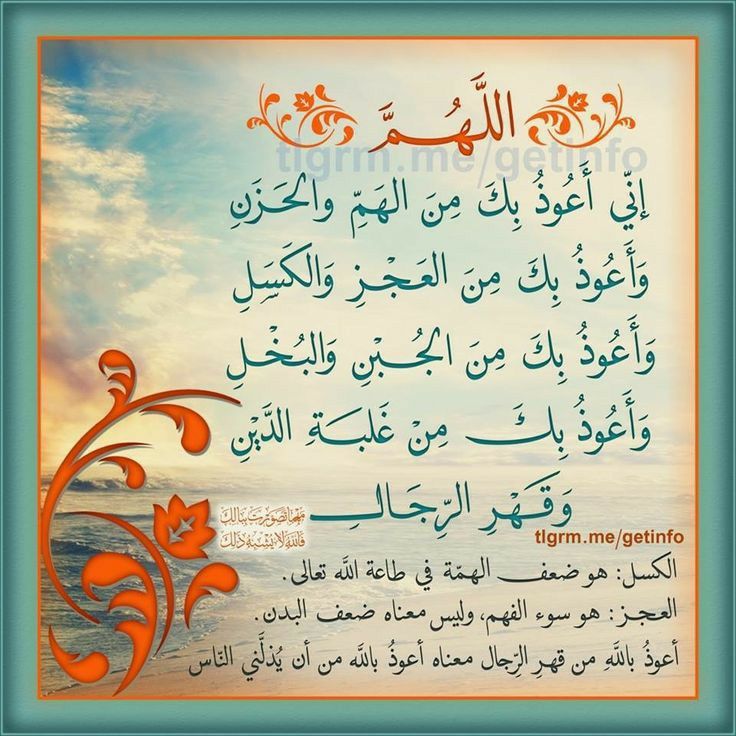 Pin By Fakhruddin Jiwakhan On اجمل الصور Islam Quran Quotes
