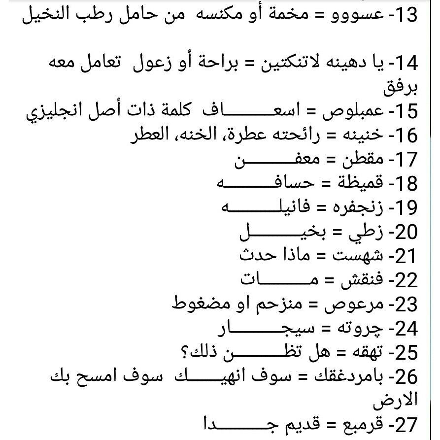 دبوس إسراء سعيد على أقوال إسراء سعيد في الرياضيات