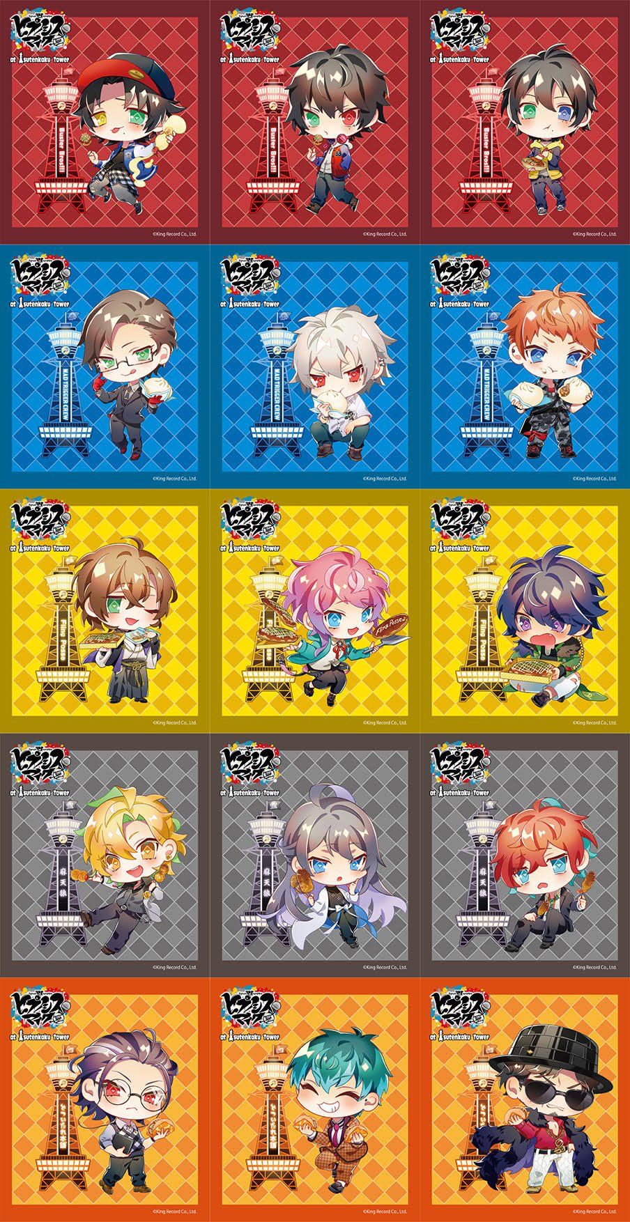 ヒプノシスマイク おしゃれまとめの人気アイデア Pinterest Alost ヒプマイ ヒプノシス イラスト ミニキャラ ヒプノシスマイク おしゃれまとめの人気アイデア Pinterest Alost ヒプマイ ヒプノシス イラスト ミニキャラ