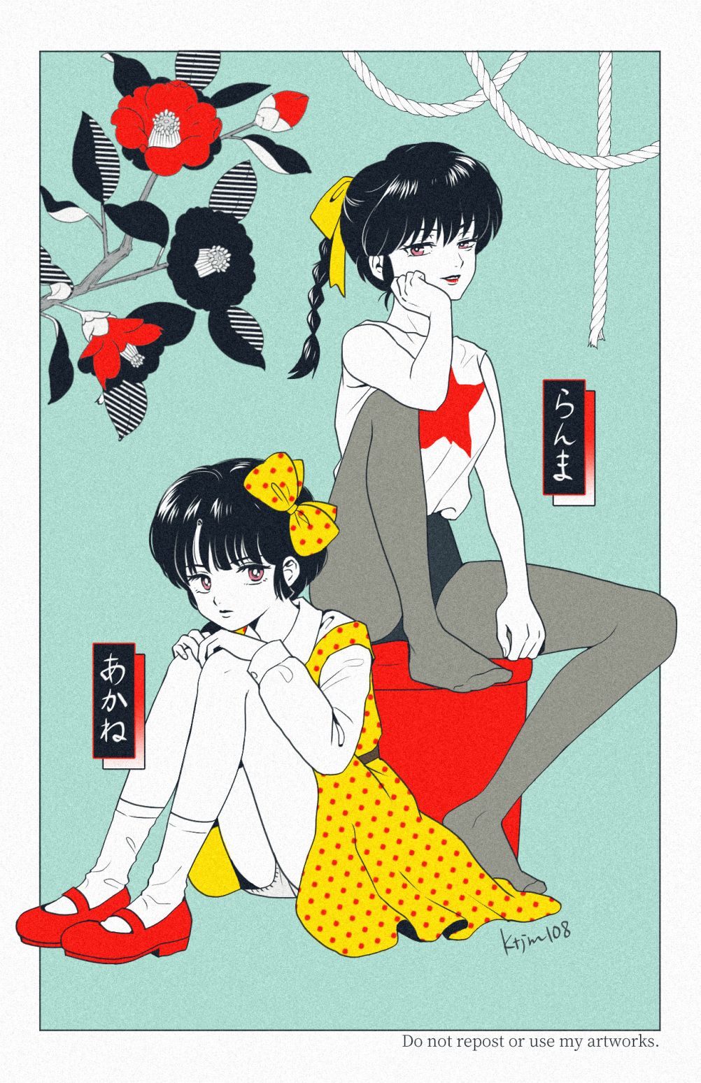 キタジマ 少女椿 見世物小屋 見世物 キタジマ 少女椿 見世物小屋 見世物