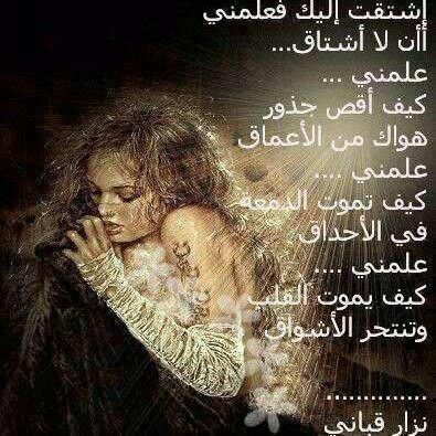 استقت اليك Picture Albums Movie Posters Profile