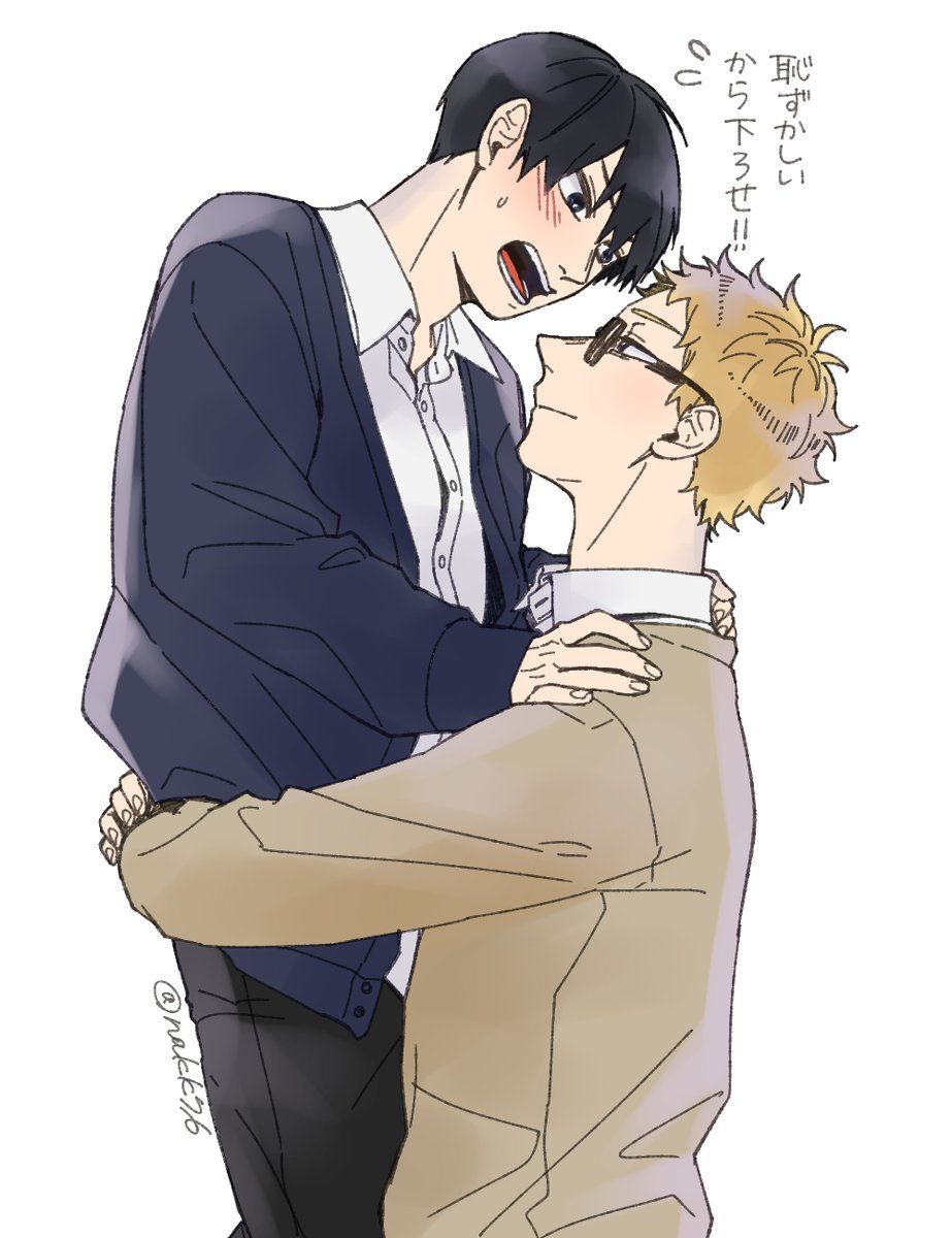 Twitter | Haikyuu tsukishima, Kageyama, Haikyuu manga