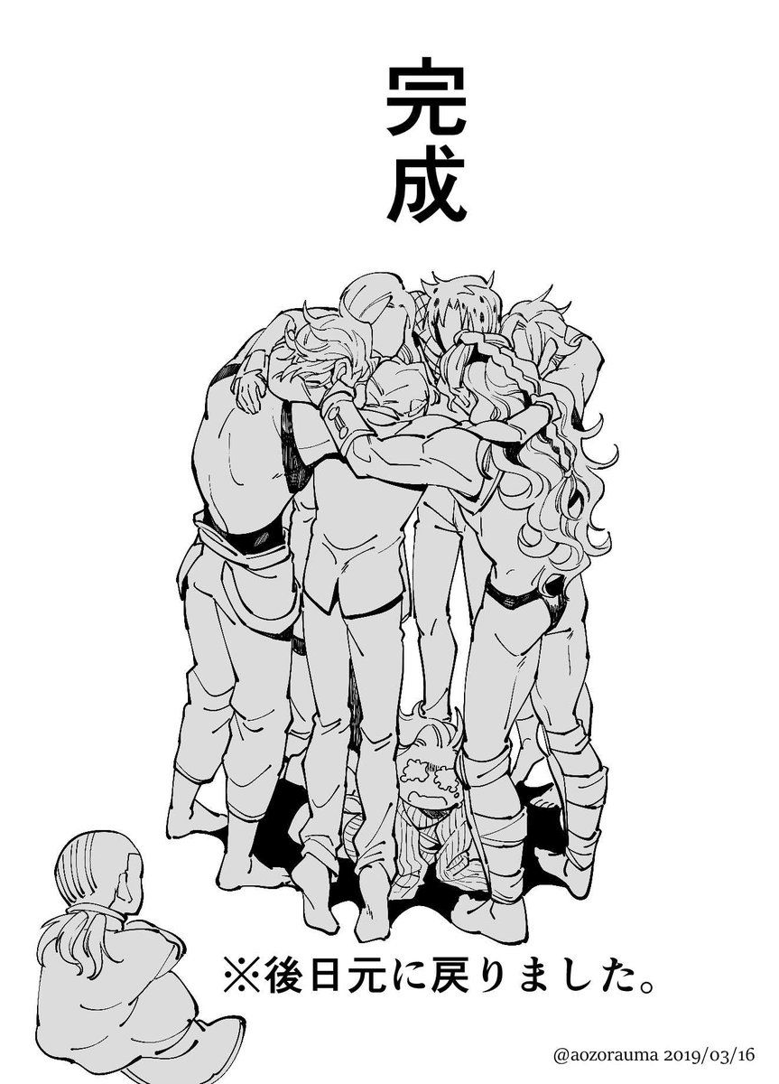 あおぞらうま 10月ザワ Aozorauma さんの漫画 33作目 ツイコミ 仮 吉良吉影 ジョジョ 漫画 ジョジョ 壁紙 あおぞらうま 10月ザワ Aozorauma さんの漫画 33作目 ツイコミ 仮 吉良吉影 ジョジョ 漫画 ジョジョ 壁紙