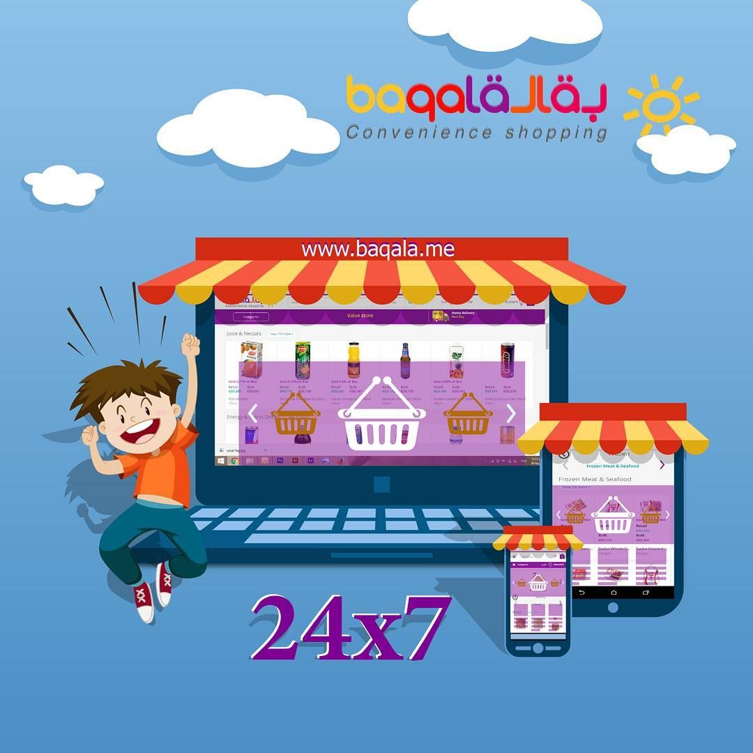 التسوق عبر الإنترنت في الكويت توصيل عروض سوق الكويت Order Food Online Order Food Online Food