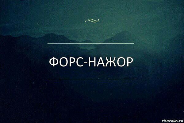Картинка с надписями скучно, утешения открытки