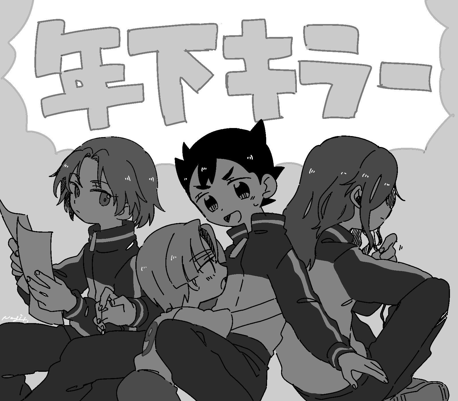 Twitter 少年の芸術 イラスト イナイレ Twitter 少年の芸術 イラスト イナイレ