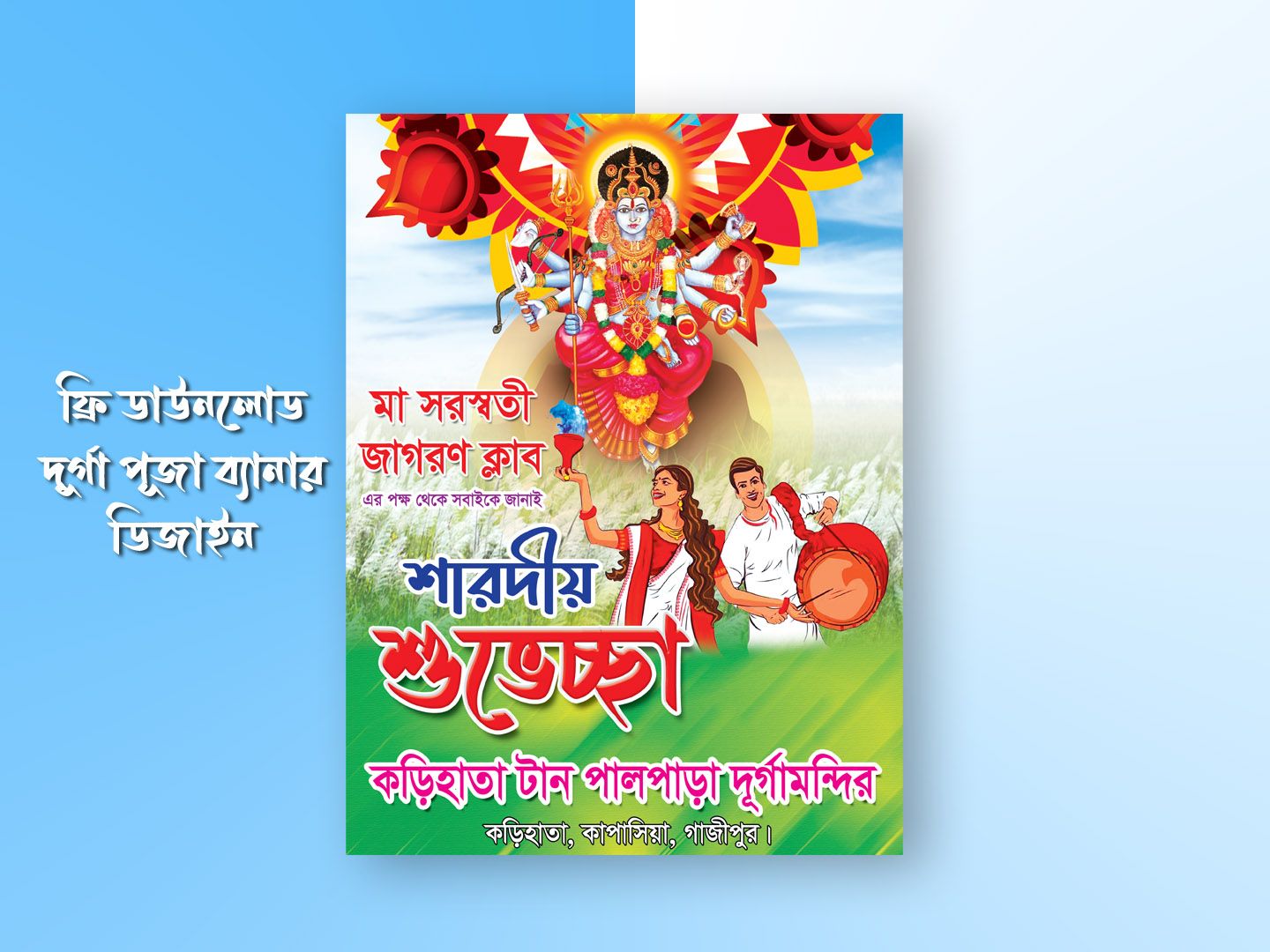 Cmyk Color, Free Design, Book Cover