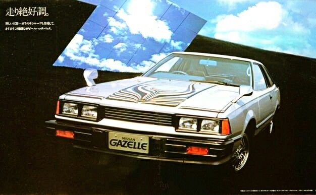 Nissan Gazelle HatchBack Car Catalog, Japanese Domestic Market, Nissan Silvia, Japan Cars, Gazelle, Datsun, Car Collection, Hatchback, Old Cars