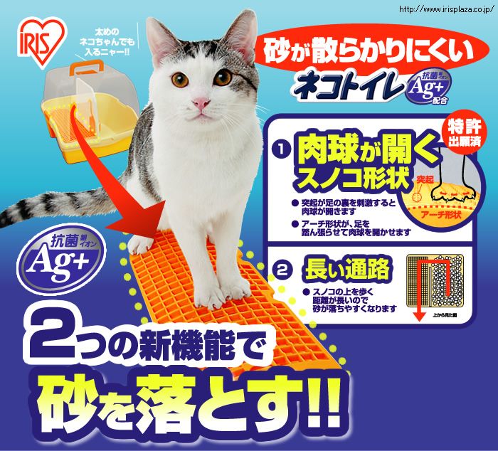数量限定 散らかりにくいネコトイレ Cnt 500 ブルー イエロー ライトブラウン Pf アイリスプラザ ネコ アイリス ライトブラウン 数量限定 散らかりにくいネコトイレ Cnt 500 ブルー イエロー ライトブラウン Pf アイリスプラザ ネコ アイリス ライトブラウン