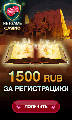 игры на деньги бонус при регистрации игры на деньги бонус при регистрации