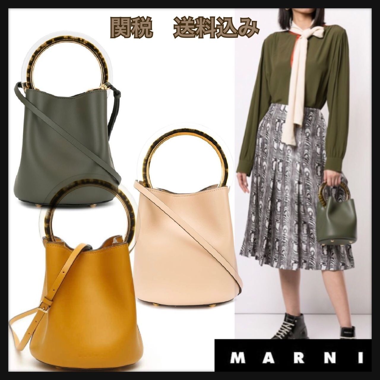 PANNIER Crossbody 2WAY Purses from MARNI, Party Style, Office Style, Elegant Style, Casual Style, Formal Style , Blended Fabrics, Crossbody, 2WAY, Purses, Logo, 2020 SS Formal Style, Elegant Style, Casual Style, Pannier, Style Office, Office Fashion, Party Fashion, Marni, Luxury Handbags