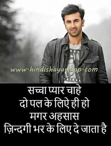 prem shayri photo प र म श यर urdu shayri क pinterest
